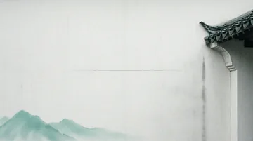 教育学研究人员 【青瓦白墙·静思空间】（AI绘画完成）