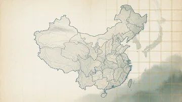 地理国情监测工程技术人员 党建PPT背景图 【大地经纬·初心如磐】